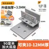 Abrazaderas fijas de placa acrílica engrosada, abrazaderas para azulejos de vidrio, fregaderos para verduras, macetas, jardineras, soportes de accesorios de aleación de aluminio