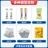 Máquina Empacadora de Avena con Nueces Personalizada Automática de Alta Velocidad Máquina Empacadora de Germen de Trigo en Bolsas Máquina Empacadora de Cereales