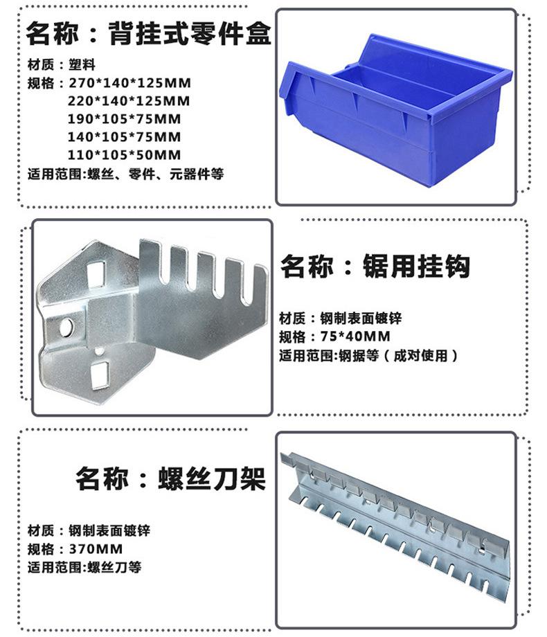 双斜挂钩