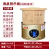 Máquina de aroma para té máquina secadora de té máquina potenciadora de aroma jaula para hornear jaula eléctrica para hornear máquina tostadora de té despertador de té dispositivo tostador de té máquina para hornear té