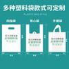 Bolsas de Plástico Personalizadas, Bolsas Tipo Chaleco, Bolsas de Compras de Supermercado, Bolsas para Empaque para Llevar, Bolsas de Plástico, Bolsas de Conveniencia, Impresión de Logotipo