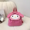 Bolsa Infantil 2026 Nova Outono e Inverno Desenho Animado Fofa Mochila de Bebê Meninas Bolsa Escolar de Jardim de Infância Mochila Pequena Leve