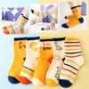 23 calcetines infantiles de dinosaurio al por mayor calcetines de algodón para bebé calcetines de suelo para primavera y verano calcetines para bebé niñas niños calcetines para niños