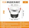 Foco de Pared para Lavar Pequeña Colina Antideslumbrante LED de Techo con Borde Estrecho para el Hogar Sala de Estar Xiaomi Inteligente