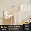 Porta Toallas de Baño de Doble Barra con Ventosa Fuerte Montado en la Pared con Ganchos Barra Colgante para Secar Toalla de Inodoro Toalla de Baño Hogareño