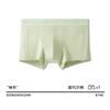 Ropa Interior para Hombre Modal 7A Entrepierna Antibacteriana Ropa Interior para Hombre 2024 Nueva Algodón Puro Cintura Media Bóxer Calzoncillos Bóxer para Niños Moderno