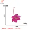 Acessórios de Chaveiro com Flores de Miçangas Feitos à Mão Transfronteiriços, Pingente para Bolsa, Pequeno Pingente de Perfume, Joias para Atacado