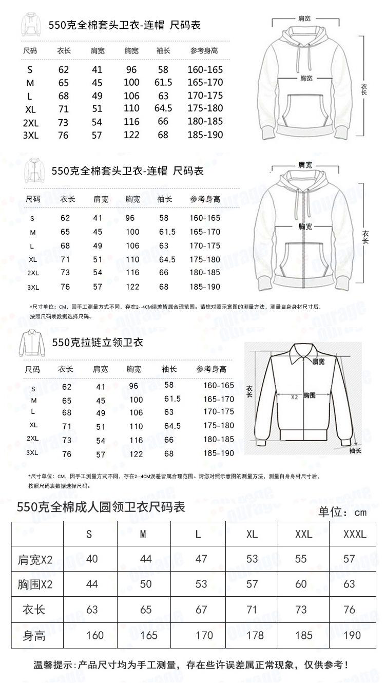 卫衣_04.jpg