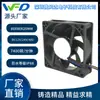 Ventilador impermeable 80X80X25MM IP68 completamente sellado con compuesto de encapsulación para enfriar equipos húmedos y sumergidos