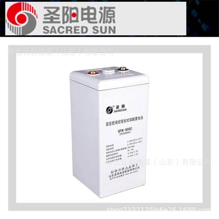圣阳2V500AH.webp.jpg