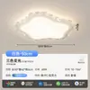 Luminária de Sala de Estar Estilo Tronco 2025 Luxo Acessível Proteção Ocular Nuvem Luminária de Quarto Principal Luminária de Teto Luminária de Estudo Criativa Estilosa