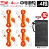 Cuerda para polea de 3 m de largo y 4 mm de grosor, Cuerda a prueba de viento para toldos de exterior, Cuerda reflectante de altura ajustable, Viene con bolsa de almacenamiento