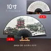 Abanico Plegable para Hombre de 10 pulgadas Abanico del Pabellón Tengwang de Nanchang Atracción Turística Recuerdo Abanico Plegable Abanico Publicitario Venta al por Mayor Estilo Antiguo Productos Culturales y Creativos
