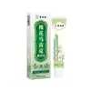 Hui Zhong Tang Ungüento de Flor de Acridia y Verdolaga para Hemorroides Versión Tiktok Unisex Uso Externo Cuidado de Glúteos Ungüento de Semilla de Acridia Venta al por Mayor 1