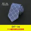 Corbata de Negocios para Hombre Vestir Coreana Casual 7CM Boda Rayas Negra Profesional Estudiante Caja de Regalo