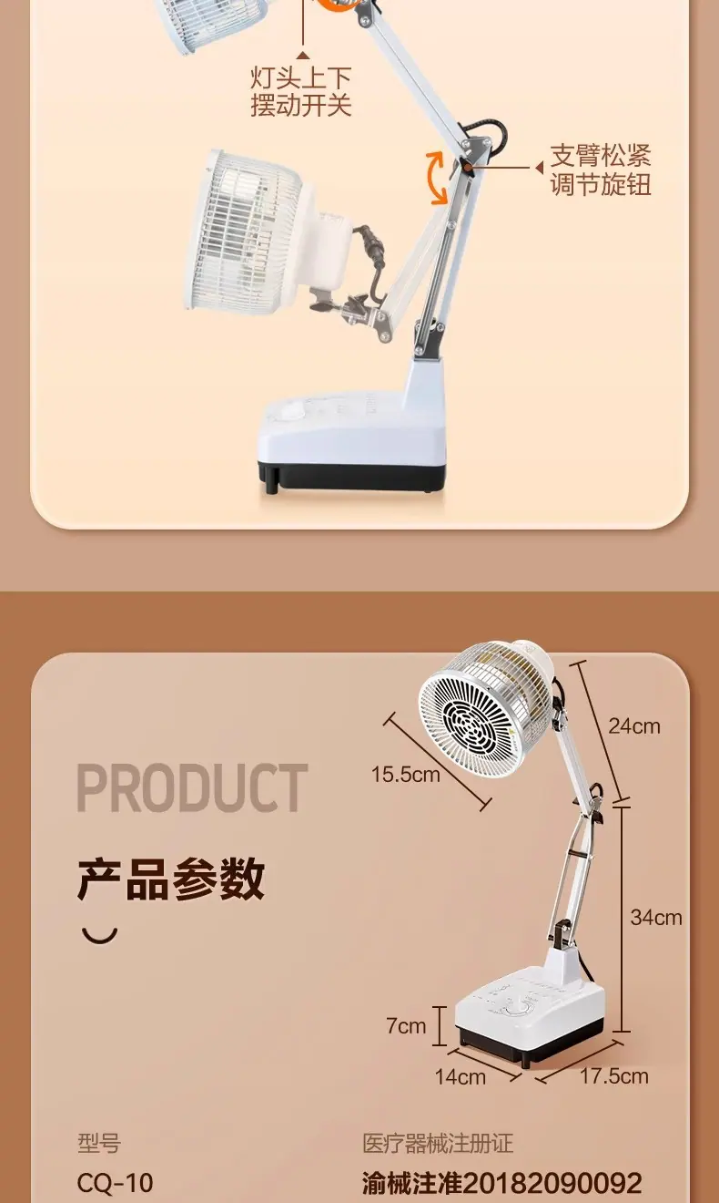 详情图17