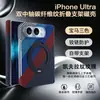 Funda de teléfono con soporte giratorio Duo para iPhone, diseño plegable magnético de Kevlar, textura de fibra de carbono Apple 18, funda protectora a prueba de caídas