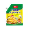 Esencia de Pollo Nativo Paquete de 100g Caja Completa 80 Bolsas Condimento Punto Mayorista Paquete Grande Fábrica OEM Bolsa Personalizada Comercial