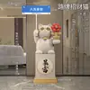 Nuevos Adornos de Gato de la Suerte para la Prosperidad del Negocio, Decoraciones de Piso para la Entrada de Tiendas de Empresa, Regalos de Inauguración de Alta Gama