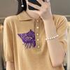 Ropa Zhengqite/Suéter de Punto Nuevo para Primavera y Verano para Mujer con Cuello Polo, Suéter Holgado Bordado, Chaleco de Manga Corta, Top de Capa Base