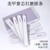 Fabricante de Herramientas para Manicura, Lima de Uñas Media Luna, Pulidor de Uñas, Removedor de Esmalte, Tira Pulidora, Lima de Uñas, Lima de Lija Gris