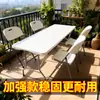 Venda Direta de Fábrica 180 Moldagem por Sopro Mesa Dobrável de Plástico HDPE Mesa Longa Portátil Simples Mesa Oca Simples Mesa de Conferência