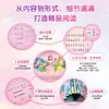 Balala Pequena Fada Mágica: Amor e Proteção - Livro de Histórias com Alfabetização em Pinyin para Crianças de 3 a 8 Anos, Livro Extracurricular de Leitura para Primeira Série