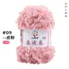 Fio de Lã Fleece de Ursinho Fio de Laço Lã Artesanal DIY Fio de Laço para Crochê Tricô Bonecas, Cachecóis e Chapéus