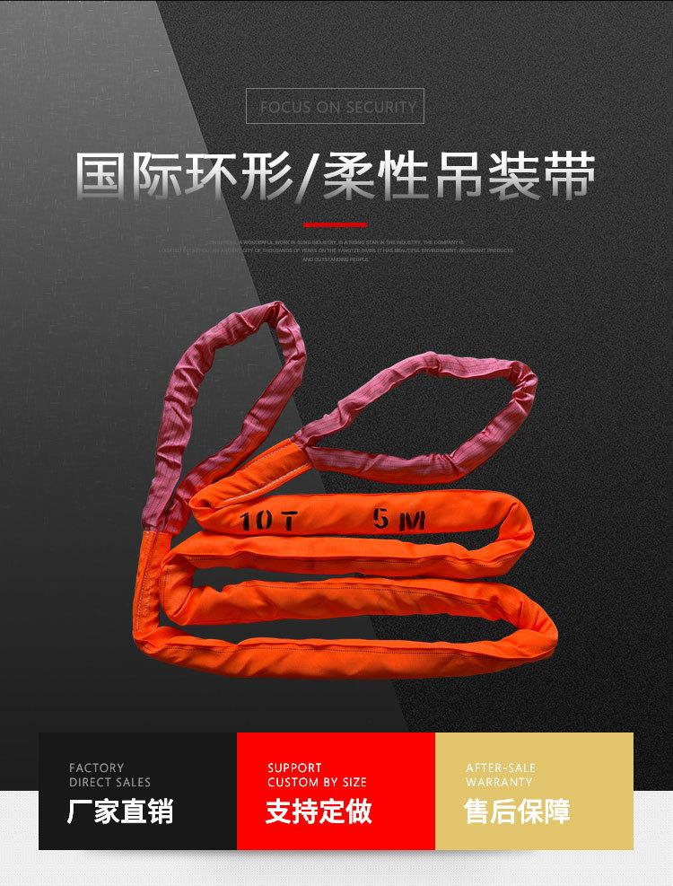 柔性吊带_02.jpg