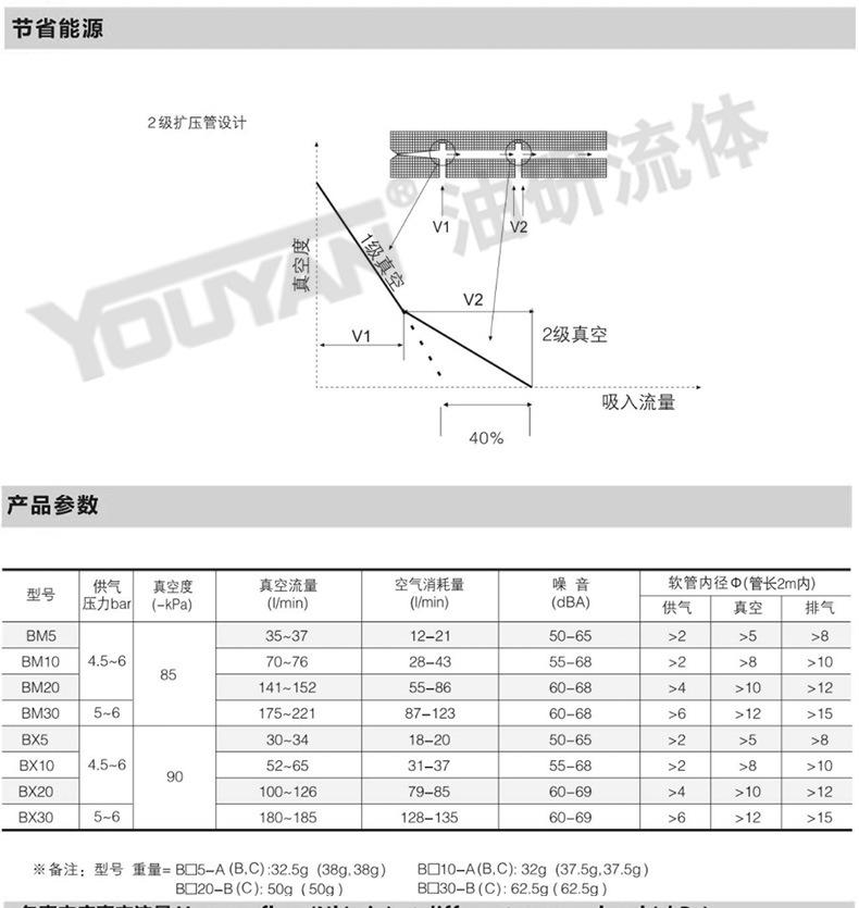 详情_08.jpg