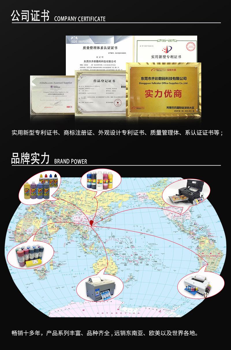 A3卷筒标签机_09