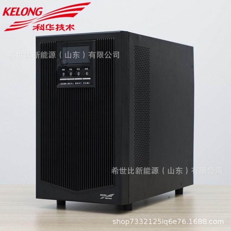 10KVA10W (3).jpg
