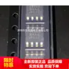 Si4838Bdy-T1-Ge3 Si4838Bdy Sop8 Agente de Fábrica Venda Direta Em Estoque Novo Original