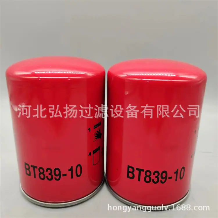 BT839-10 (4)