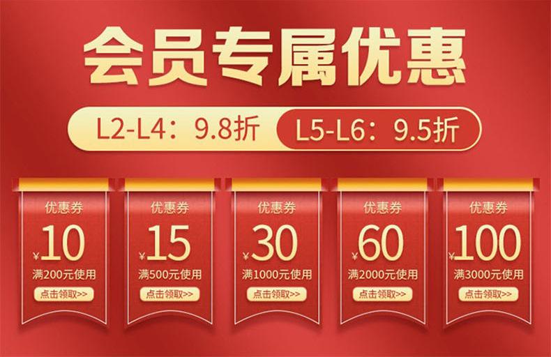 冠和现货详情页_04.jpg