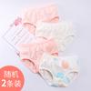 Ropa interior de algodón para niñas y mujeres verano Niños medianos y grandes calzoncillos tipo bóxer triangular estudiantes shorts de algodón para niñas paquete de dos tres cuatro