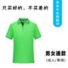 Camiseta polo personalizada, ropa de trabajo, camiseta con solapa, camiseta personalizada publicitaria, camiseta cultural, ropa de trabajo corporativa, ropa de fábrica, impresión de logotipos bordados