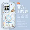 Woai Ni Capa para Celular Huawei Nova14 Estilo Nicho 14Pro Fofo Donut Nova13 Silicone