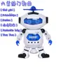 Robô dançarino espacial elétrico com música, luz, dança deslumbrante, projeção, brinquedo infantil, robô inteligente rotativo