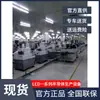 Máquina de Unión de Estado Sólido Led48 de Imitación de Lúmenes Integrada, Máquina de Unión Usada, Máquina de Unión, Máquina de Unión Asm, Garantía de Calidad