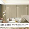 Paneles de Rodapié para Pared, Tela Adhesiva para Pared, Revestimiento de Pared Impermeable y a Prueba de Humedad, Pegatinas de Pared Anti-Polvo, Revestimiento de Pared para Ocultar Imperfecciones, Papel Tapiz Decorativo para Renovación