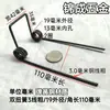 Resorte de torsión doble 90-180 grados acero inoxidable 304 material de acero para resortes clip de resorte de torsión forma especial de resorte de torsión resorte de torsión en V