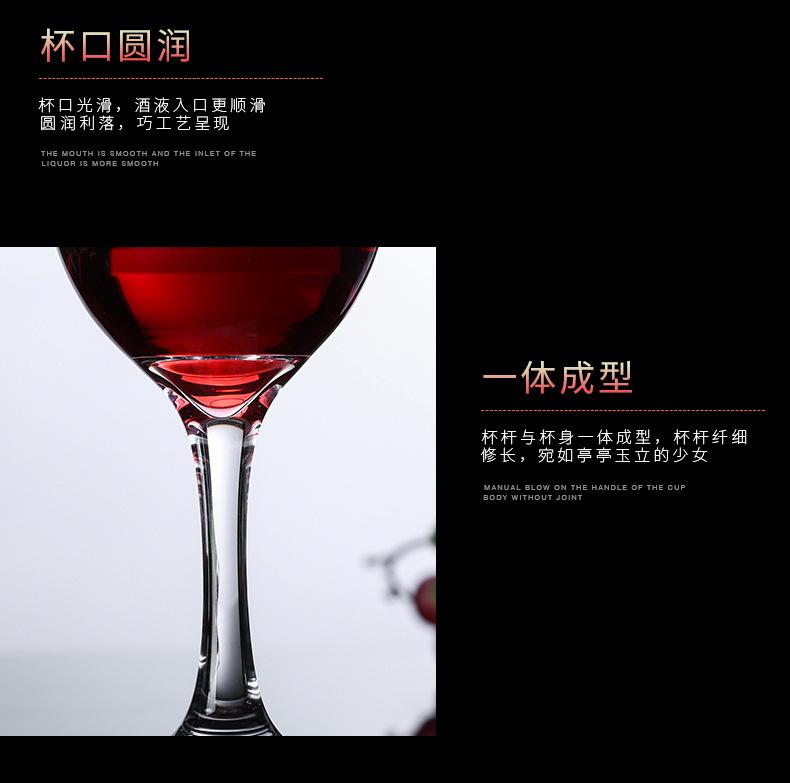 红酒杯4_12.jpg