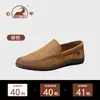 Mocassins Masculinos Gongyang 2026 Outono Novo Couro Genuíno Sapatos de Calçar para Pais de Meia-Idade, Sapatos Casuais de Couro Masculinos em Camurça