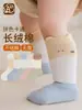 Calcetines largos para bebé de algodón peinado, calcetines para recién nacido a bloques de color, calcetines infantiles sin costuras de dibujos animados, ajuste holgado, no apretados, Clase A