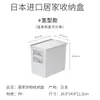 Caja de Almacenamiento de Detergente en Polvo Importado de Japón para el Hogar, Caja Grande para Bolas de Lavado con Tapa, Cajón, Cesta de Almacenamiento para Artículos Varios