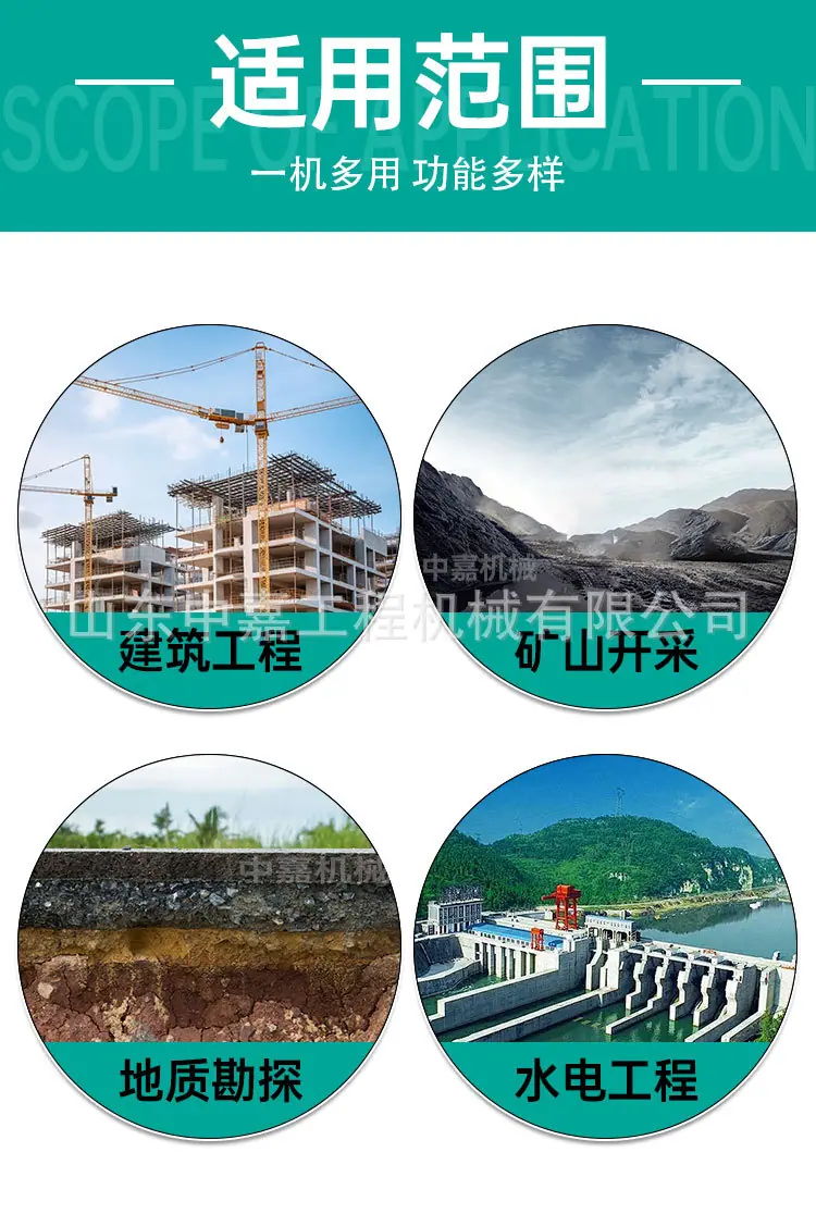 中嘉驾驶室潜孔钻机主图详情页_02.jpg
