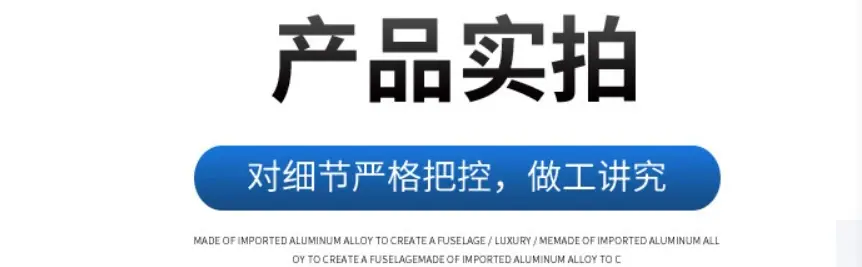 公司介绍12