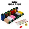 Amazon transfronterizo para el hogar hecho a mano bolsa de hilo de coser coser ropa portátil rollo blanco y negro hilo de coser