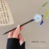 Nuevo Pasador de Borla Antigua Estilo Chino, Pequeño Regalo para Fiestas en el Jardín, Accesorio para el Cabello Hanfu de Primavera y Verano, Pasador de Aleación Floral Estilo Chino